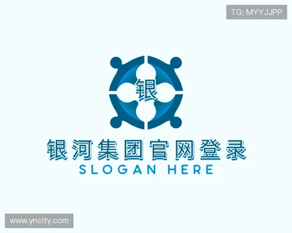 关于银河集团官网登录